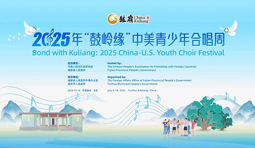 微信圖片_20250721095642.jpg